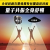 圖片 【L’eBeauty】MIT太極石量子能石墨烯精油舒緩貼片 超值買四送一-美