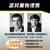 圖片 【L’eBeauty】MIT太極石量子能石墨烯精油舒緩貼片 超值買四送一-美