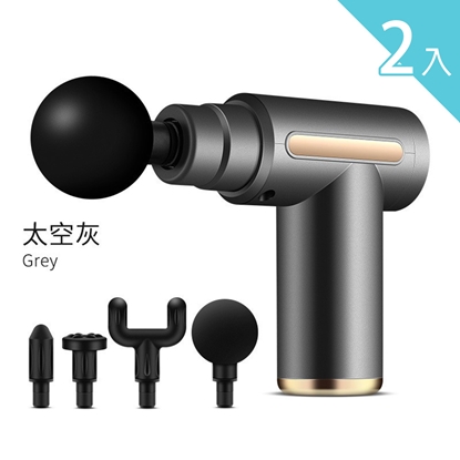 【三立獨家買1送1】【L’eBeauty】6檔迷你電動按摩槍-美