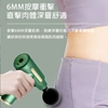 圖片 【三立獨家買1送1】【L’eBeauty】6檔迷你電動按摩槍-美