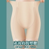 圖片 【L’eBeauty】8D魔力收腹提臀塑身褲四件組-美