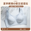 圖片 【L’eBeauty】雙重提拉固定杯乳膠墊大尺碼無鋼圈內衣三件組-美