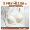 圖片 【L’eBeauty】雙重提拉固定杯乳膠墊大尺碼無鋼圈內衣三件組-美
