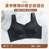 圖片 【L’eBeauty】雙重提拉固定杯乳膠墊大尺碼無鋼圈內衣三件組-美