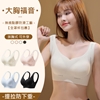 圖片 【L’eBeauty】雙重提拉固定杯乳膠墊大尺碼無鋼圈內衣三件組-美