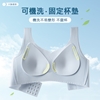 圖片 【L’eBeauty】雙重提拉固定杯乳膠墊大尺碼無鋼圈內衣三件組-美
