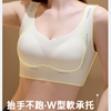 圖片 【L’eBeauty】雙重提拉固定杯乳膠墊大尺碼無鋼圈內衣三件組-美