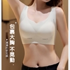 圖片 【L’eBeauty】雙重提拉固定杯乳膠墊大尺碼無鋼圈內衣三件組-美