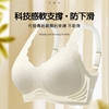 圖片 【L’eBeauty】穩定集中固定杯大尺碼無鋼圈內衣三件組-美