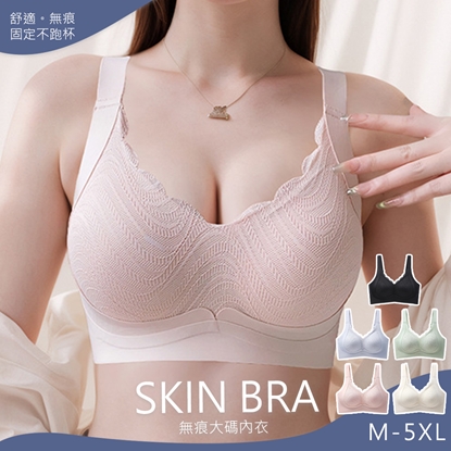 【L’eBeauty】聚攏托提大尺碼無鋼圈內衣三件組-美