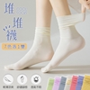 圖片 【L’eBeauty】冰涼輕薄透氣堆堆襪17雙超值組-美