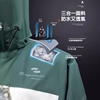 圖片 【L’eBeauty】特仕版暴雨級防水雙門襟二件式衝鋒雨衣-美