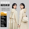 圖片 【L’eBeauty】暴雨級防水雙門襟一件式衝鋒雨衣-美