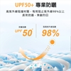 圖片 【L’eBeauty】透氣網眼山系工裝防曬外套-美