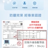 圖片 【L’eBeauty】透氣網眼山系工裝防曬外套-美