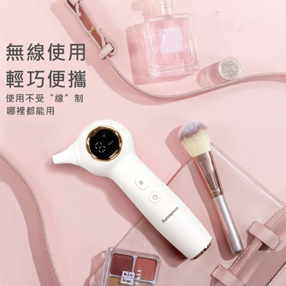 【L’eBeauty】Sunray可視美人清粉機(BH5876)-啦啦隊女神愛用推薦
