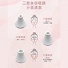 圖片 【L’eBeauty】Sunray可視美人清粉機(BH5876)-啦啦隊女神愛用推薦
