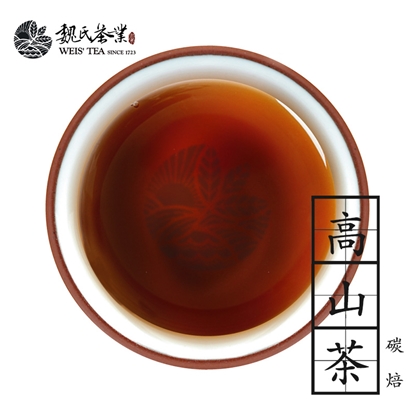 魏氏茶業WEIS' TEA【碳焙高山茶物語】75克 / HIGH MOUNT TEA
