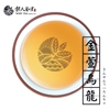 圖片 魏氏茶業WEIS' TEA【阿里山金萱烏龍茶】75克-美