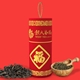 魏氏茶業WEIS' TEA【高山烏龍茶】【經典茶款】150克HIGH-MOUNTAIN OOLONG TEA(炮。響)-美