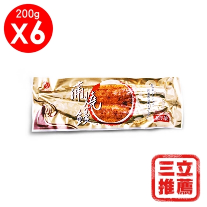 【晏暘生鮮】嚴選日式頂級蒲燒白鰻-獨享包6片組(切片含醬汁25%，約為200g/片)-電