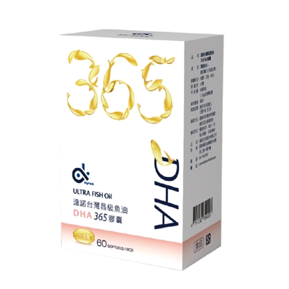 達諾台灣 晶級魚油 DHA365膠囊