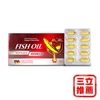 圖片 【健康沛】德國原裝進口頂級魚油(60粒/盒) -電