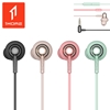圖片 【1MORE】Stylish 雙動圈入耳式有線耳機 / E1025 /1MORE Happy Father 特價$927(原價$1090)