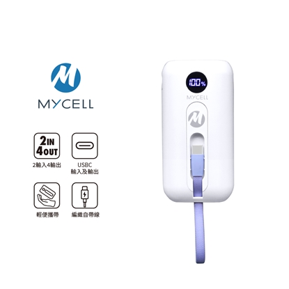 【MYCELL】Mini Air Pro 30W PD 10000 自帶線行動電源 / MY-PC-055