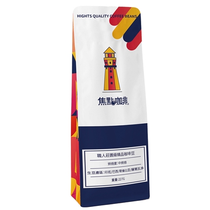 【電電購】焦點-最美的食光精品級咖啡豆 6入組【接單現烘】-電