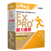 圖片 【日本原裝】甘味人生 鍵力膠原EX PRO(3gx15包)x3盒 -電(阿姐萬歲節目推薦)