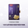 圖片 【狀元堂|草地狀元】牛樟芝段木子實體含顆粒(80粒裝)-電