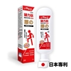 圖片 【甘味人生】鍵力肽關鍵按摩霜50g 1入