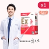 圖片 【日本原裝】甘味人生鍵力膠原EX 1入