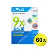 圖片 【甘味人生】9x益生菌(60入/盒)