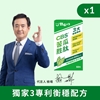 圖片 阿姐萬歲節目推薦【甘味人生】CBS®苦瓜胜肽 ( 60粒/盒)