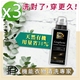 【PP石墨烯】歐盟認證機能衣物萬用精3瓶(500ml/瓶   機能布料清洗專家)-美