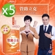 強檔特價【大立美】管路立克5盒(30粒/盒)-美