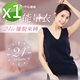 強檔特價【PP石墨烯】石墨烯BRA TOP塑崩能量衣寬肩背心款1件-美