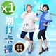 開工大吉，加碼送好禮【PP石墨烯】石墨烯塑崩打卡褲1件+贈蠶絲平口內褲1入-美