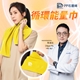 特價品【PP石墨烯】石墨烯循環能量巾1入-美