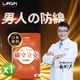 【大立美】攝守立克1盒(30粒/盒)-美