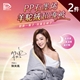 開工大吉，加碼送好禮【PP石墨烯】羊駝絨超導被2件+贈蠶絲眼罩2入-美