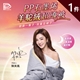 開工大吉，加碼送好禮【PP石墨烯】羊駝絨超導被1件+贈蠶絲眼罩1入-美