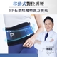 <請世界吃桌節目 辦桌大廚推薦>【PP石墨烯】魔塑強力腰夾_醫療級1入-美