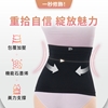 圖片 🔥新品上市🔥【PP石墨烯】 魔塑循環護腰1入組-美
