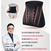 圖片 🔥新品上市🔥【PP石墨烯】 魔塑循環護腰1入組-美