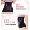 圖片 🔥新品上市🔥【PP石墨烯】 魔塑循環護腰1入組-美