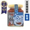 圖片 【金德老爹】辣椒醬禮盒(4入組)-電