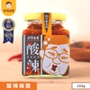 圖片 【金德老爹】酸辣椒醬-美